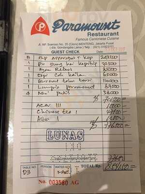 Paramount Restaurant