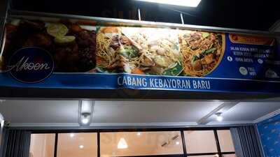Rumah Makan Akoen