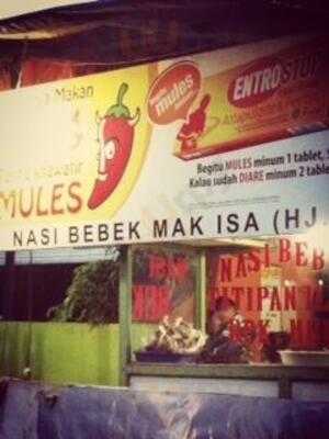 Bebek Mak Isa Cipinang