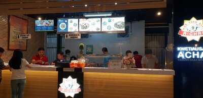 Kwe Tiau Sapi A-chai