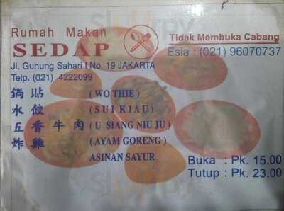 Rumah Makan Sedap