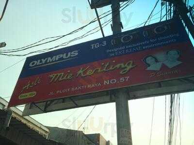 Bakmi Keriting Siantar
