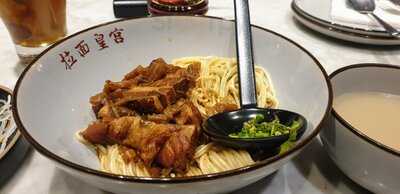 Lamian Palace