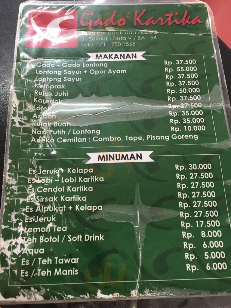 Gado-gado Kartika - Pondok Indah