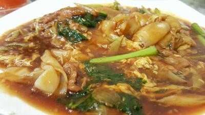 Eaton Restaurant & Bakery