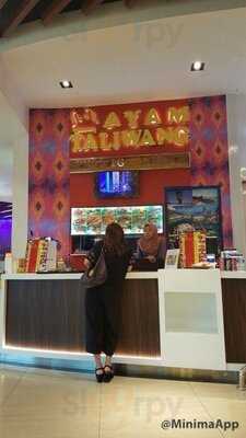 Ayam Taliwang Senggigi Lombok