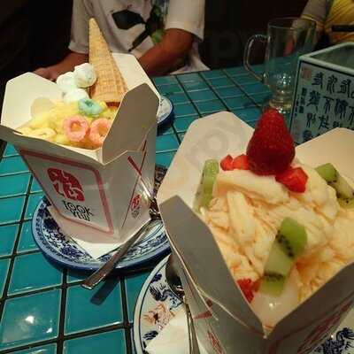 Fook Yew Shanghai Bistro And Bubble Tea Lab