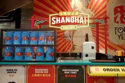 Fook Yew Shanghai Bistro And Bubble Tea Lab