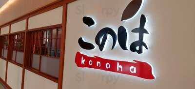 Konoha Restaurant
