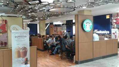 Starbucks Reserve