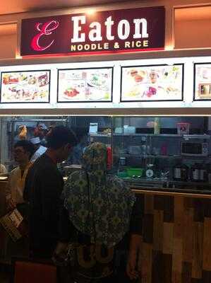 Eaton Bakery And Restaurant