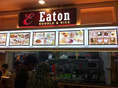 Eaton Bakery And Restaurant