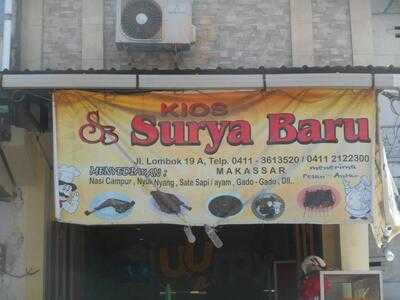 Rumah Makan Surya Baru