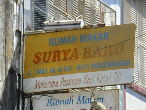 Rumah Makan Surya Baru