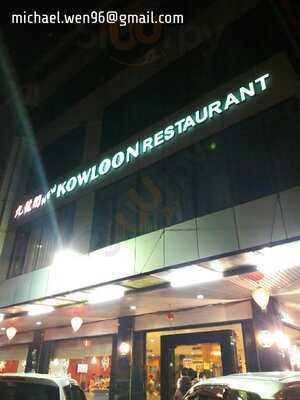New Kowloon Chinese Restaurant - Artha Gading