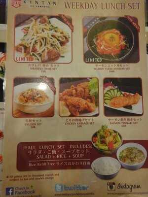 Kintan Japanese Yakiniku