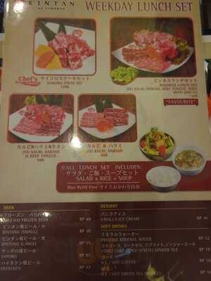 Kintan Japanese Yakiniku