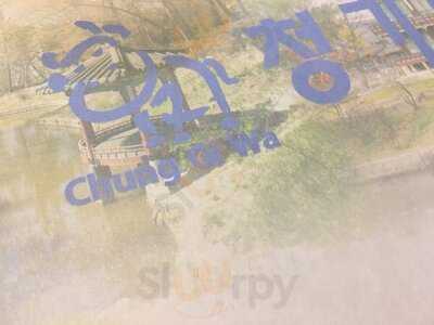 Chung Gi Wa Korean Bbq