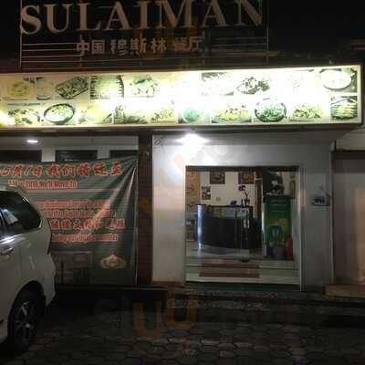 Sulaiman Restaurant