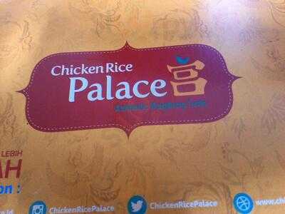 Chicken Rice Palace