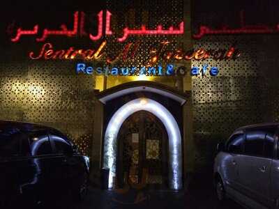 Sentral Al Jazeerah
