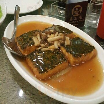 Duck King Noodle House