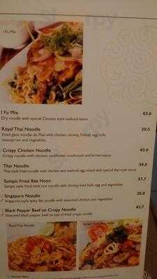 Sumpit Rice & Noodle