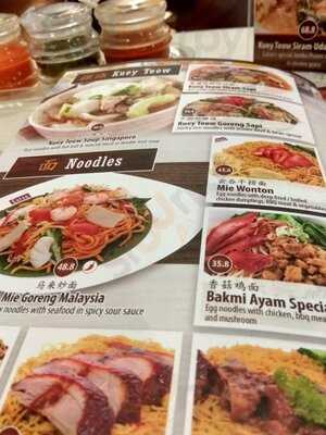 Eaton Bakery & Restaurant