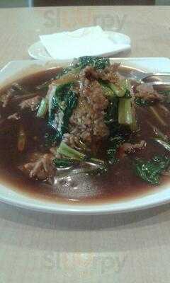 Eaton Bakery & Restaurant