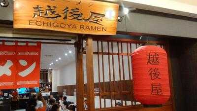 Echigoya Ramen Citywalk