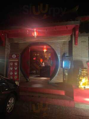 Happy Chappy Chinese