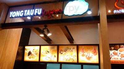 Yong Tau Fu Lotte Shopping Avenue