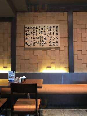 Marutama Ramen Sentral Senayan