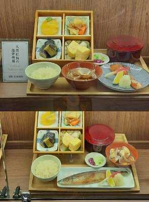 Uchino Shokudo Aeon Mall Bsd