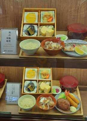 Uchino Shokudo Aeon Mall Bsd