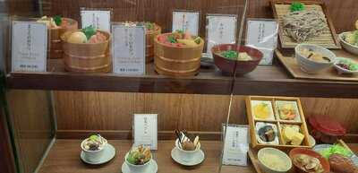 Uchino Shokudo Aeon Mall Bsd