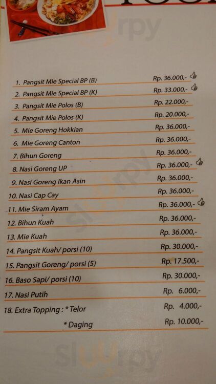 Baji Pamai Gading Walk