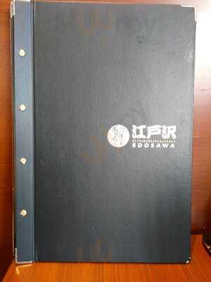 Edosawa Hitsumabushi & Chanko