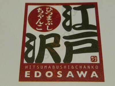 Edosawa Hitsumabushi & Chanko