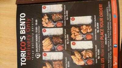 Torico Plaza Semanggi