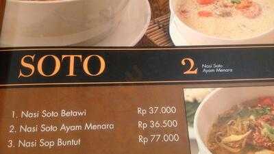 Gula Merah Plaza Semanggi