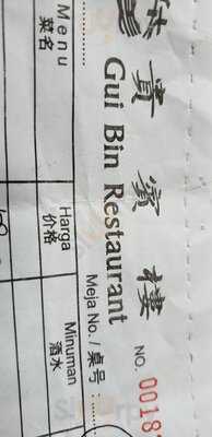 Gui Bin Restaurant