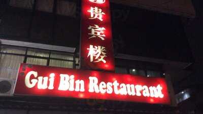 Gui Bin Restaurant