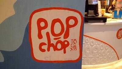 Pop Chop Chicken