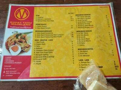 Kupat Tahu Magelang Aa