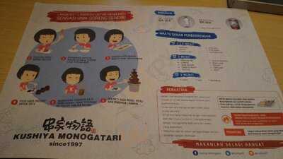 Kushiya Monogatari Central Park