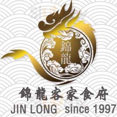 Jin Long Ha-ka Restaurant