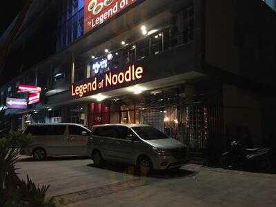 Legend Of Noodle