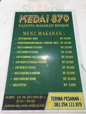 Kedai 879