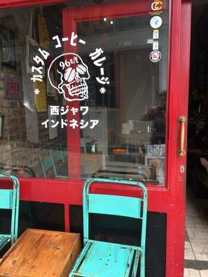 96 C/f Custom Coffee Garage